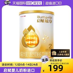 12月婴儿配方奶粉350g进口 新国标罐惠氏启赋蕴淳2段6 自营