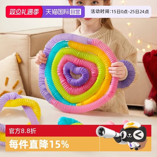 mideer弥鹿伸缩管玩具积木拼插接