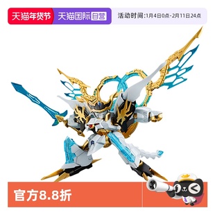 【自营】万代 魔神创造传渡 新神龙斗士 神龙王丸 新TV动画 拼装