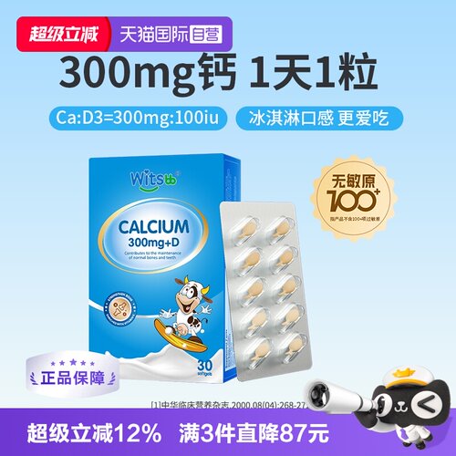 敏感宝宝放心吃