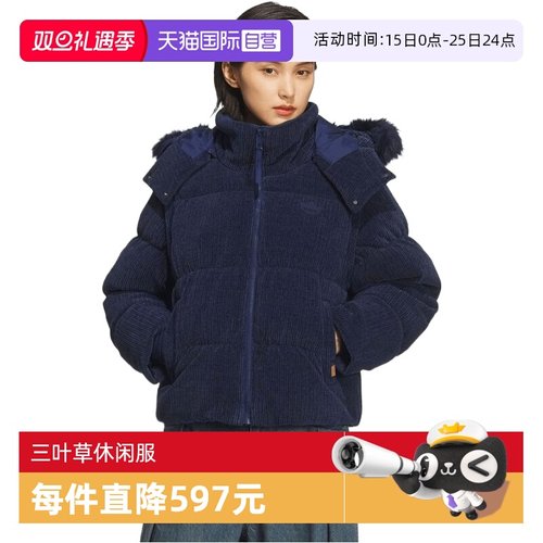 【自营】adidas阿迪三叶草女子LUX JKT DOWN W运动羽绒服KS8491