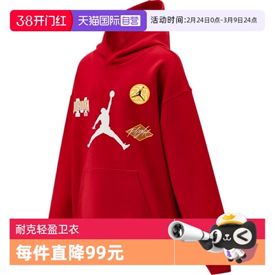 【自营】NIKE耐克大童运动休闲套头衫卫衣JD2612049GS-002