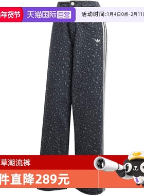 【自营】adidas阿迪三叶草女子DNM LOOSEPANTS运动休闲长裤KA2679