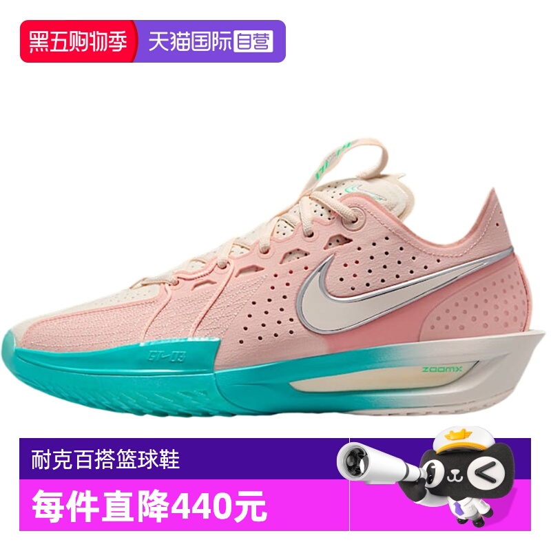 【自营】Nike耐克男鞋新款休闲气垫缓震低帮运动篮球鞋DV2918-601