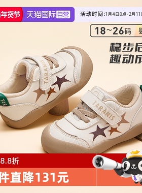 【自营】TARANIS/泰兰尼斯运动学步鞋秋冬新款软底包头儿童机能鞋