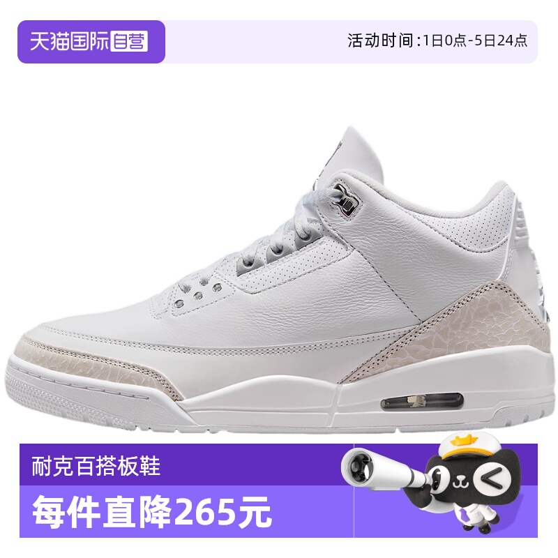 【自营】Nike耐克男灰白中帮休闲运动板鞋复古篮球鞋CT8532-111