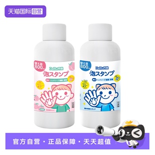 【自营】丹之荣儿童洗手液补充装猫爪泡沫温和杀菌消毒补充液家用