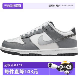 DUNK NIKE耐克男大童NIKE LOW GS运动休闲鞋 001 HM9617 自营