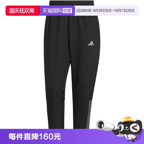 【自营】adidas阿迪达斯男子GYM 3S PNT运动休闲长裤KE3839