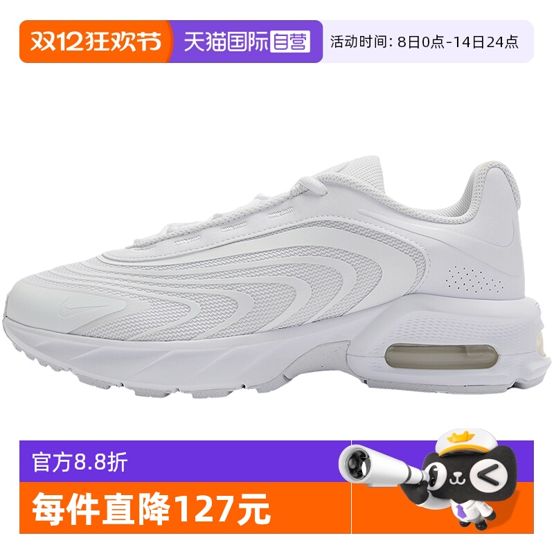 【自营】NIKE耐克男鞋白色气垫运动鞋复古老爹鞋跑步鞋IO4510-100