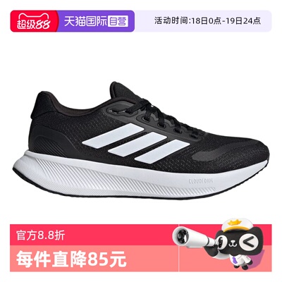 【自营】阿迪达斯女鞋网面休闲运动鞋轻便缓震跑步鞋IH7759休闲鞋