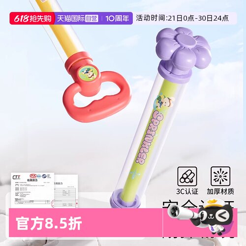 【自营】科巢烟花水枪儿童玩具网红喷水烟雾撒花泼水节抽拉式玩水
