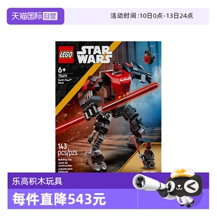 【自营】乐高星球大战75411达斯·摩尔战斗机甲拼搭积木玩具礼物