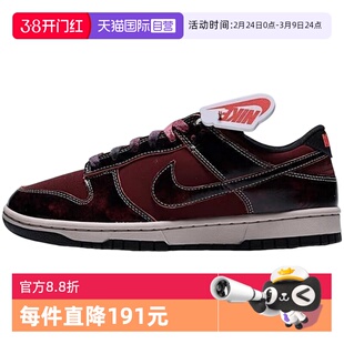 【自营】NIKE耐克男DUNK low酒红复古板鞋运动休闲鞋HQ1965-600