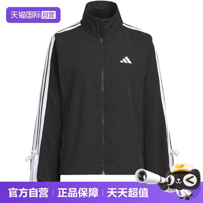 【自营】adidas阿迪达斯女三条纹舞动系列立领外套梭织夹克KT5003