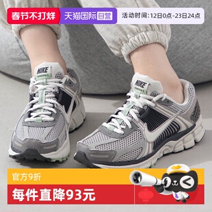 【自营】NIKE耐克W NIKE ZOOM VOMERO 5运动休闲鞋FB8825-001