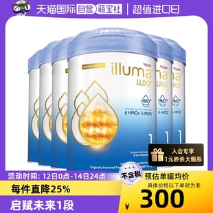 惠氏启赋未来6HMO1段0 6月婴幼儿奶粉进口850g 自营 6正品