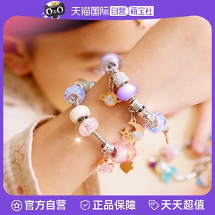 mideer弥鹿串珠手工diy材料玩具首饰项手链女孩宝石儿童 自营