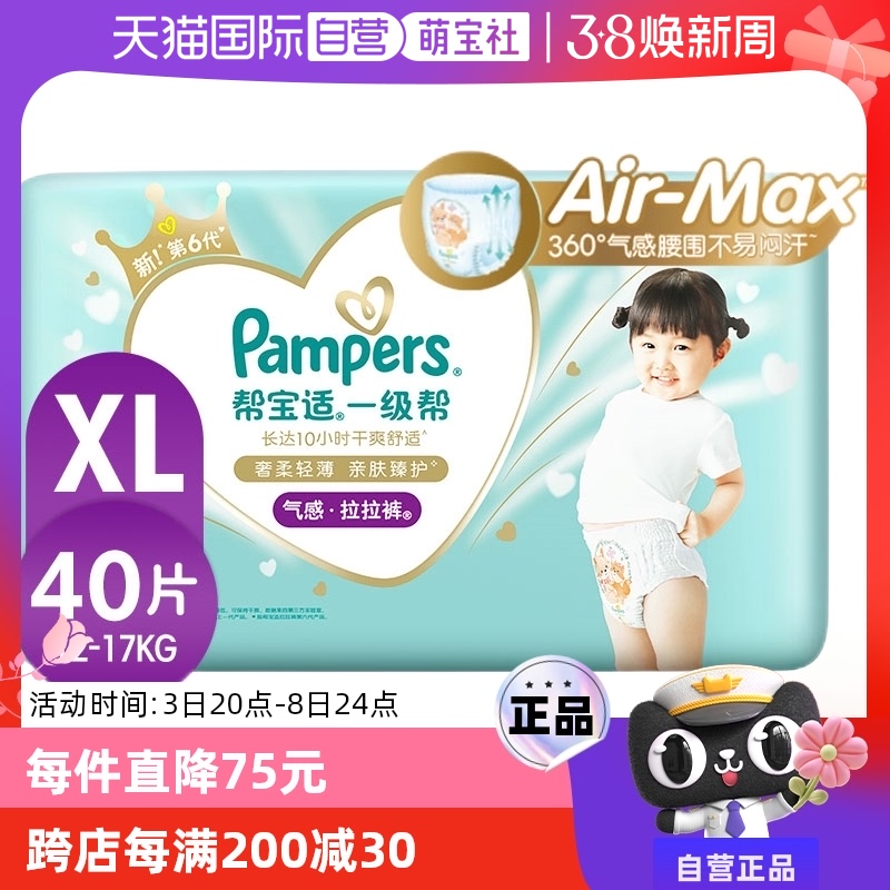 ۻ㣺2XL Ӫﱦһ/XL/2XL/3XL90.25Ԫ(88VIP 95)