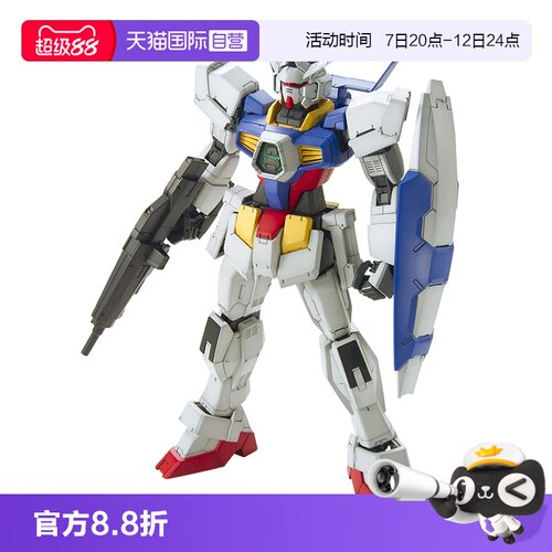 【自营】万代 MG 1/100 高达Age-1基本型 标准型 拼装 模型