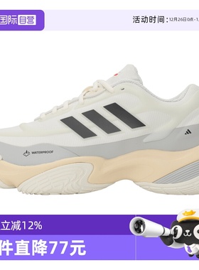 【自营】阿迪达斯CLIMAPROOF AMPHYSPW FTW运动跑步鞋JQ7575