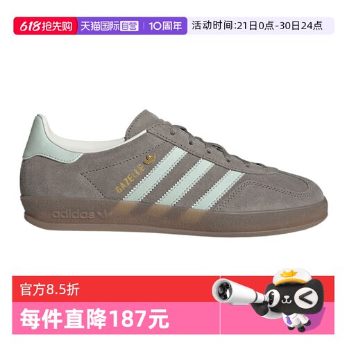 【自营】Adidas阿迪三叶草中性GAZELLE INDOOR运动休闲鞋JR2430