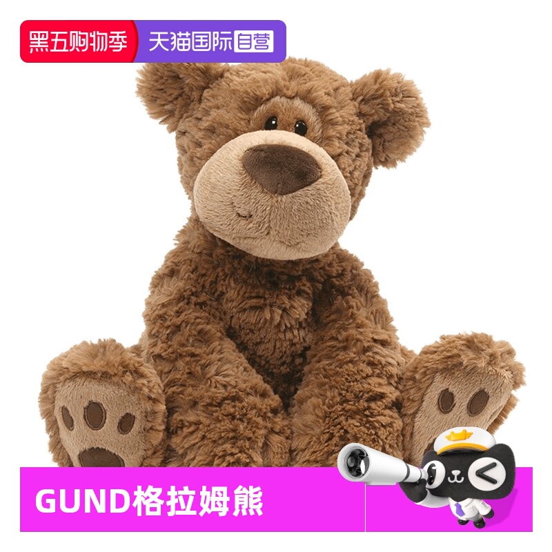 GUND格拉姆熊毛绒玩具