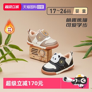 【自营】TARANIS/泰兰尼斯叫叫鞋冬季新款宝宝学步鞋熊猫加绒童鞋