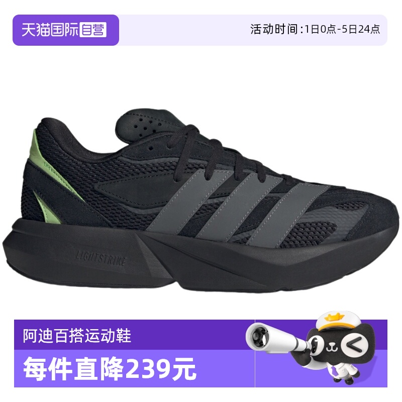 【自营】adidas阿迪达斯秋季新款男子运动休闲鞋 JR3465
