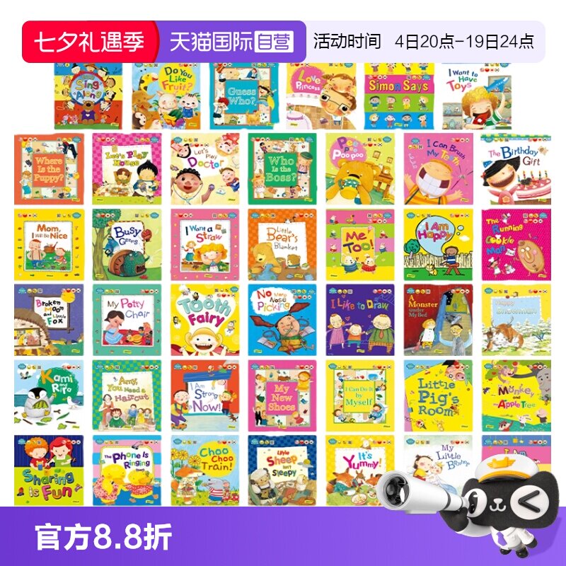 【自营】Talk Talk Playtime in English 乐学成长故事绘本 儿歌跟唱书 点读英语 单词积累 口语练习 幼儿园启蒙 英文原版进口图书