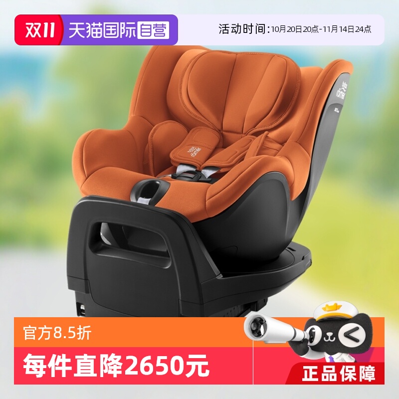 Ӫ¹˫ʿPROͯȫԼ0-4isize֤