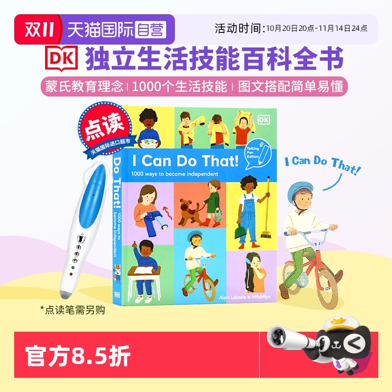 【自营】DK我能行 I Can Do That 1000个让自己变得独立的方法英文原版 DK百科全书 3-6岁日常生活自理能力童书绘本家庭教育书籍