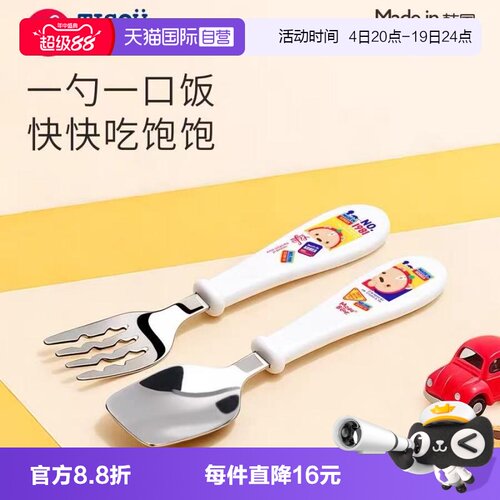 圆润不伤宝宝娇嫩口腔