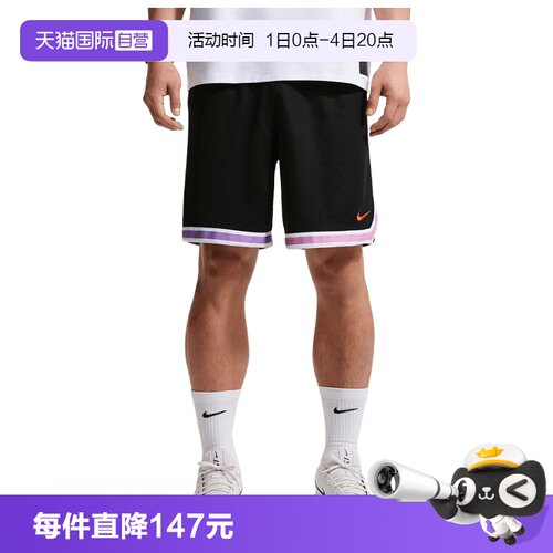 【自营】NIKE耐克男子运动休闲短裤IR6281-010