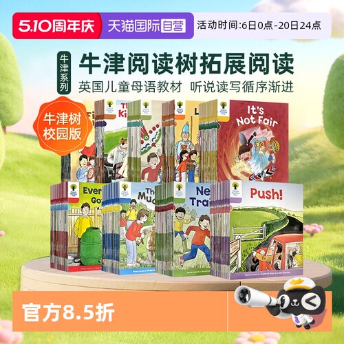 牛津树Oxfordreadingtree