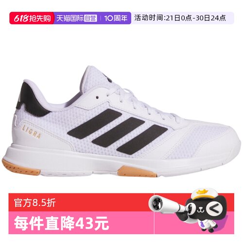 【自营】Adidas阿迪达斯女鞋新款舒适球拍运动鞋羽毛球鞋IH8118