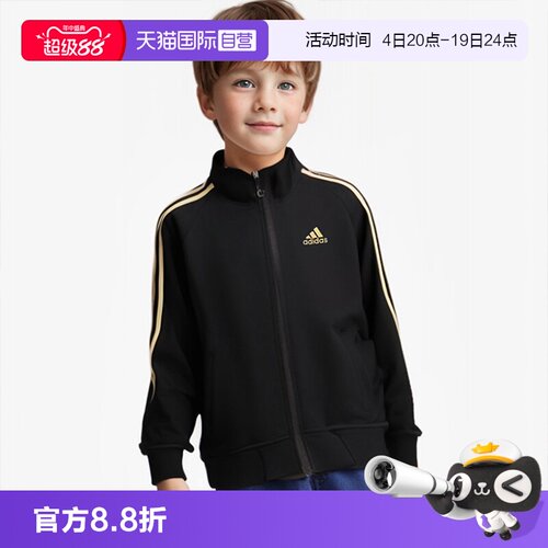 Adidas阿迪达斯运动休闲童装外套