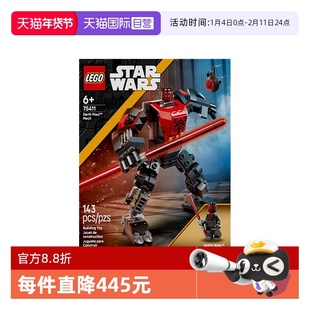 【自营】乐高星球大战75411达斯·摩尔战斗机甲拼搭积木玩具礼物