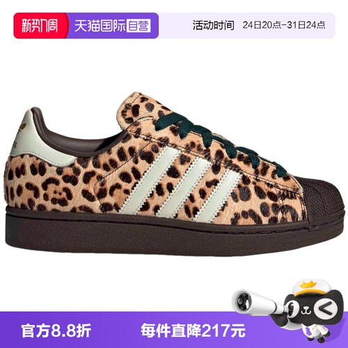 【自营】Adidas阿迪达斯女鞋三叶草豹纹经典复古运动休闲鞋KI4203