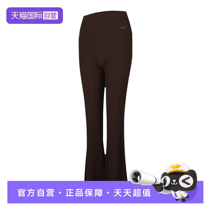 【自营】Nike耐克女子瑜伽休闲长裤高腰速干喇叭紧身裤FV7922-237