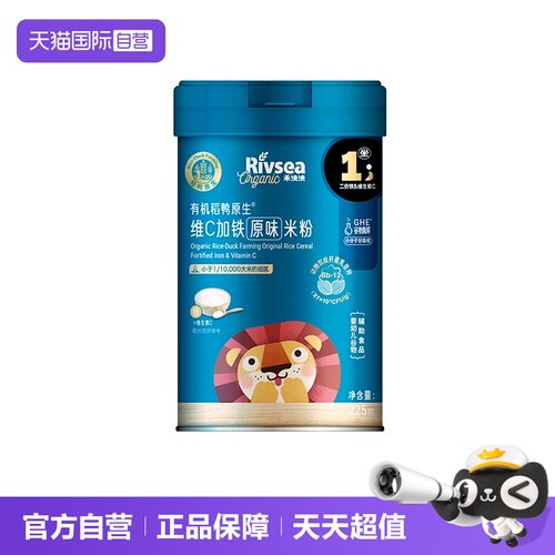禾泱泱有机米粉罐装米粉6个月