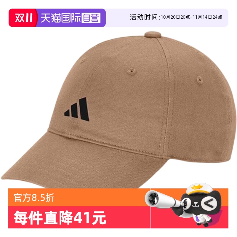 【自营】adidas阿迪达斯儿童KIDS TWILL CAP运动休闲帽KC0316