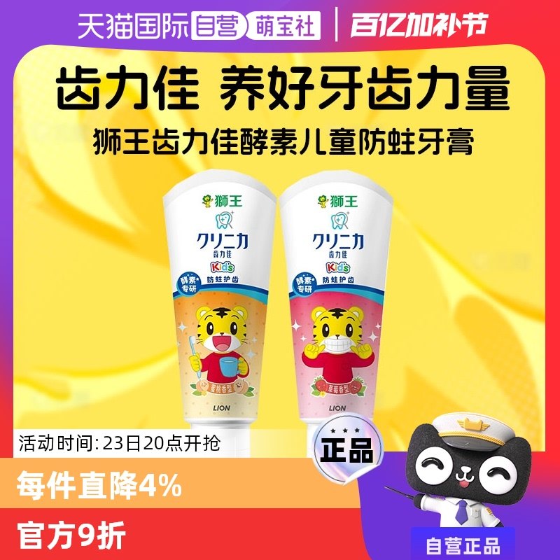 ����Ӫ��ʨ�������Ѹ߻���ض�ͯӤ������2��+�ձ���������������