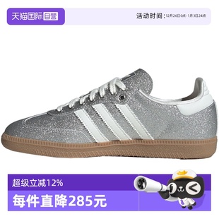 自营 W运动休闲鞋 adidas阿迪达斯三叶草男女鞋 KI6264 SAMBA