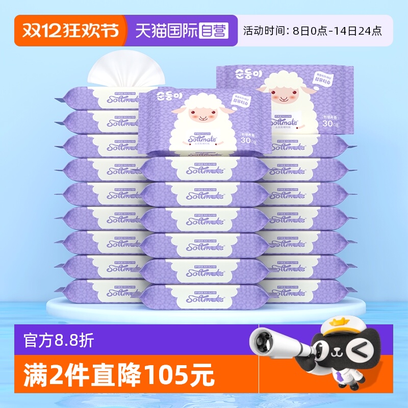 顺顺儿绵柔巾加厚新生婴儿专用