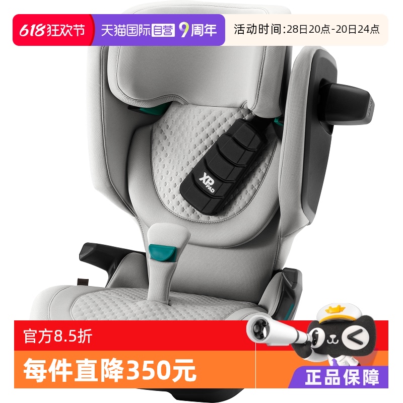Ӫ¹britaxʿʿPROͯȫԼ3.5-121793.9Ԫ