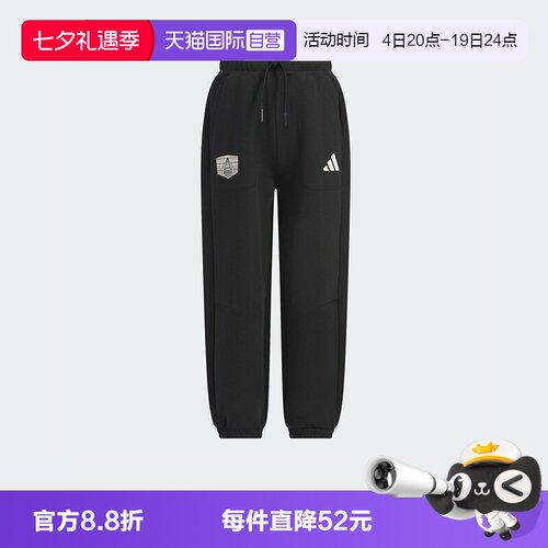 【自营】阿迪达斯都市机能风童装秋长裤儿童宽松休闲运动裤KC5332