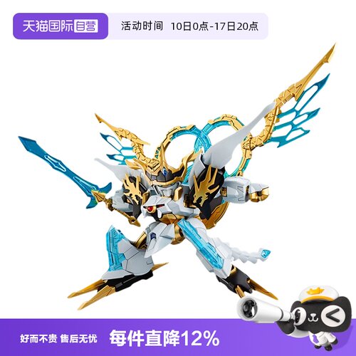 【自营】万代 魔神创造传渡 新神龙斗士 神龙王丸 新TV动画 拼装