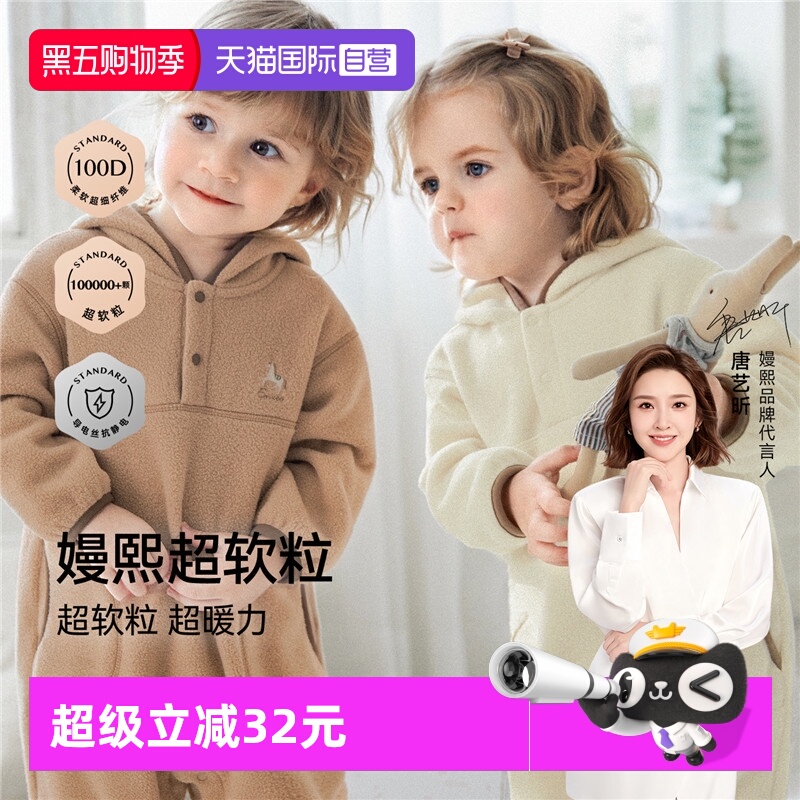 嫚熙秋冬保暖宝宝连身衣外出服