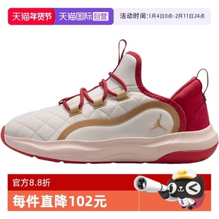 【自营】NIKE耐克大童JORDAN23/7.2EASYONSE运动休闲鞋IQ1114-171